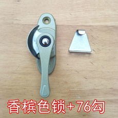 good 可調不繡鋼月牙鎖推拉平移玻璃門窗鎖勾鎖點鎖釦, 20把 小雙向 香檳色 孔距55 ,鎖配28長 76勾  不配螺絲, 1個