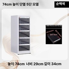 네일샵 서랍장 메니큐어 수납 네일 정리대 매니큐어 정리 캐비넷 진열장 무승부, 1.4mm, 화이트 단일 5단 L단 서랍 74cm