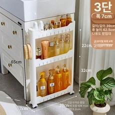 욕실 주방 냉장고 옆 좁은 공간 수납 선반, 1단, 디럭스 7cm 39 길이 65 3