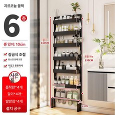문뒤수납장 틈새장 보관 랙 정리 화장대 캐비닛 블랙, 블랙 확장형 6단 바닥형