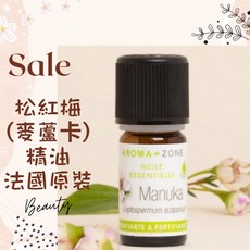 AROMA ZONE 松紅梅 (麥蘆卡) 精油 - 法國原裝, 1個, 5ml, 效期2029/01