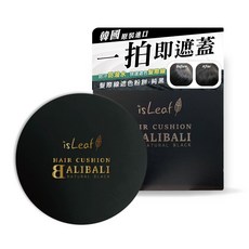 isLeaf 韓國進口 髮際線遮色粉餅, 純黑色, 1個