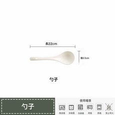 雙耳陶瓷碗湯碗帶蓋帶勺大碗麪碗海鮮粥碗料, 1個, 白瓷湯勺湯碗可用:如圖所示