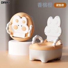 DFMEI 兒童馬桶坐便器小男孩女寶寶嬰幼兒自主如廁家用大號便盆尿桶尿盆, 【香檳橙】硬墊:如圖