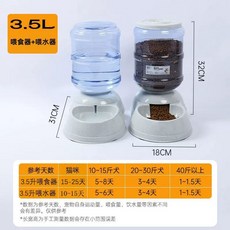 대용량 강아지 자동 반려견 애견 고양이 밥그릇 급식기 반려견 식수대 자동급식기 사료통, 1개