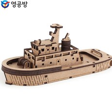 조립키트 영공방 영플래닛 터그보트 나무배만들기 배모형 조립식배모형 우드크래프트 인테리어소품