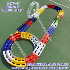타미야트랙 미니카경기대회 대형궤도 레이스레일, 3. 플라잉 드래곤 서클 트랙(11CM)