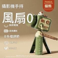 YYTY 攝影機風扇, 綠色, 1個