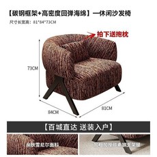 沙發椅復古設計師法式靠背單人家用臥室客廳書房陽臺休息懶人椅子, 雪尼爾安哥拉紅-【小紅書同款】