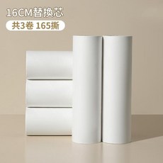 滾刷粘毛器替換卷紙 16CM, 1套
