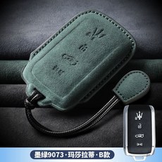 마세라티 키케이스 그레칼레 르반떼 용품 차량 키홀더 선물 풀커버 콰트로포르테 차키, R. 3D 풀 커버리지 스타일 B 다크 그린, 1