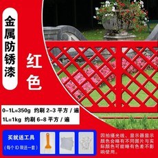 녹방지 페인트 10kg 방수 방청페인트 방부 하도 철 코팅제 도료 방청 내열페인트 부식, E. 빨간색 빠른 냄새 제거, F. 0.5kg