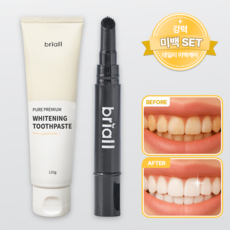 브리올 강력 미백 세트 (미백치약 1개 + 미백제 1개)