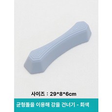 이오 밸런스스톤 스테핑 스테핑스톤 밸런스스톤놀이, 1개, 1cm, 그레이