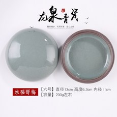 新貨熱賣 龍泉青瓷陶瓷印泥盒 硃砂特大號景德鎮瓷缸 仿古瓷盒 篆刻文房用品 文房四寶 文具, 6號冰裂哥梅 直徑13cm, 1個