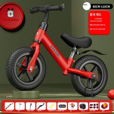 이오 유아자전거 유아용세발자전거 자전거, 1개, 1cm, 12인치 레드 공기 타이어 + 펌프 헬멧