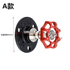 工業風掛架 復古水管掛勾 衣帽架, A款.(2入) 鐵管/底盤顏色:黑色 水閥顏色:紅色, 1個