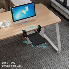 슬라이딩 키보드 받침대 거치대, AE. 블랙 2575cm 일반 모델