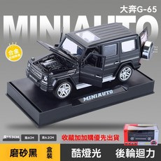 MINIAUTO 賓士 G-Class 模型 1:32 合金聲光迴力車, 啞黑, 1個