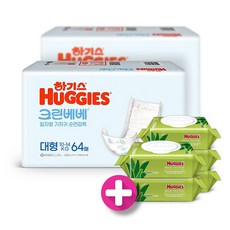 하기스 크린베베 기저귀 대형64매2팩 +물티슈64매5개, 1개, 대형(L)