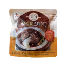 cj 고메 치즈함박스테이크, 152g, 15개