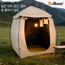 방수 와일드랜드 휴대용 캠핑 샤워 텐트, 1개, 블랙 블랙 고무형 U자형 문 1
