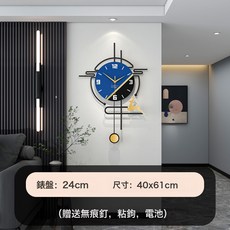 DFMEI 鐘錶掛鐘客廳創意家用裝飾餐廳簡約時鐘高級感掛牆免打孔, JT2171【42X61CM】:如圖