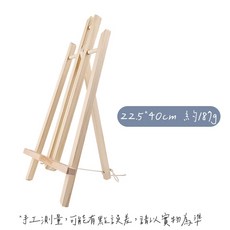 DIY數字油畫材料包 手繪數字填充塗色畫 手工填色裝飾畫, 1個, 桌面畫架一個 22.5*40cm