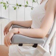 제인추천샵디자인 의자 팔걸이 쿠션 컴퓨터의자팔걸이쿠션, 그레이