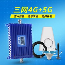 모바일 신호 트리플 네트워크 통합 4G 리피터 스테이션 20db, 01 CDMA package