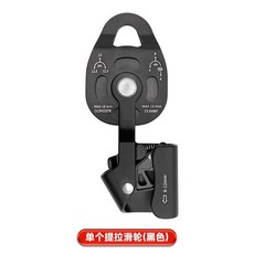 LAPARD 提拉滑輪組 省力吊重物提升器, 黑色