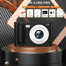 화소 듀얼 CCD 카메라 학생용 입문용 휴대용 카드형, 1개, P1 블랙 32G, 기본 색상