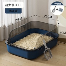貓砂盆超大號半封閉加高加厚放外濺貓咪開放式貓廁所寵物用品, 1個, 如圖所示590