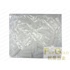 #就是五金 PVC套 1/4 兩分 塑膠壁虎 塑膠套 塑膠釘套 塑膠及阿 壁塞 白色, 1個