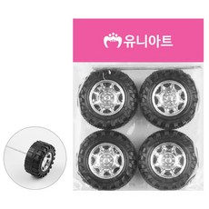 올토피아 자동차바퀴 부품(대) 핸드메이드