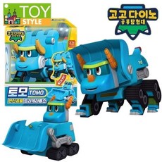 백화점 출고 [보리보리]고고다이노 공룡탐험대 변신로봇 토모/트리케라톱스/불도저, Free/고고다이노변신로봇_토모