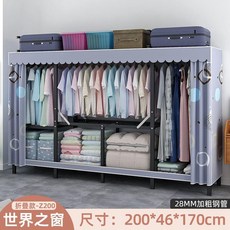 免安裝衣櫃家用臥室簡易組裝折疊佈衣櫃出租房宿舍加粗收納衣櫥收納櫃, 200世界之窗-免安裝加粗28MM
