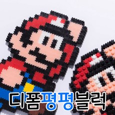 아트박스/클레이피아 디폼평평블럭 25색 모두 구매 8mm, 1개