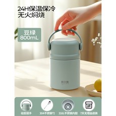 哈爾斯 悶燒罐, 1個, 豆綠, 800mL