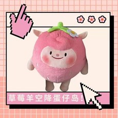 킹받는 생선 물고기 인형 대형 수면 쿠션 애착인형, 1개, E. 딸기 양 50cm