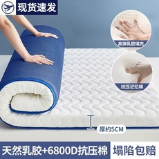 라텍스 매트리스 쿠션 기숙사 학생용 싱글 침대, [01] 흰색 라텍스 매트리스 두께 약 5cm 잘 무너, [01] 90x190cm 학생용 침대