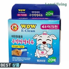 로넬리빙 와우한빛 강아지구강티슈 고양이겸용 20매, 1