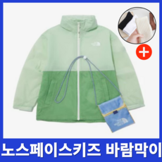 노스페이스 키즈 바람막이 아동용 간절기 윈드 후드 잠바