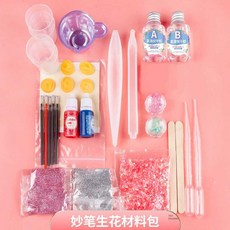 레진다이어리 만들기 종합용 레진아트키트 접착제 DIY, Miaobishenghua 재료 패키지