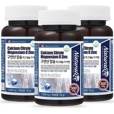 네추럴라이즈 구연산 칼슘 마그네슘 디 아연, 3개