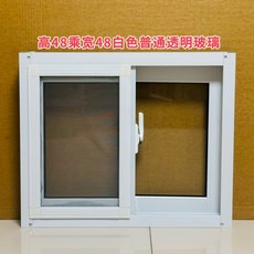 화장실 미닫이창 환기창 주택 알루미늄 컨테이너 투명 침실 샷시 합금 농막 유리, 1개