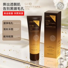 ZHENXIU 瑷姿 黃金煥顏撕拉面膜 深層清潔去黑頭粉刺, 1個, 黃金撕拉面膜80g*1