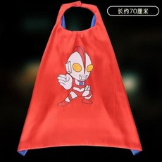 奧特曼賽羅麵具髮光刀劍披風套裝兒童玩具銀河奧特曼披風鬥篷道具, 1個, 】奧特曼披風