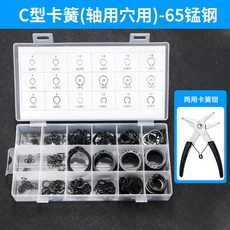 【正品貨 附電子發票】卡簧開口擋圈卡圈2-20加硬C型軸用孔用開口外卡內卡扣E型卡簧套裝, 1個
