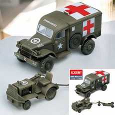 피규어 모형 군대 앰뷸런스 1대72 조립 프라모델 트럭 아카데미